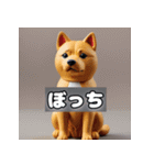 しば犬の感情大集合！（個別スタンプ：10）