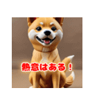 しば犬の感情大集合！（個別スタンプ：17）