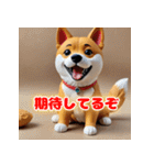 しば犬の感情大集合！（個別スタンプ：19）