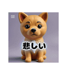 しば犬の感情大集合！（個別スタンプ：21）