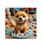 しば犬の感情大集合！（個別スタンプ：23）