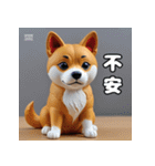 しば犬の感情大集合！（個別スタンプ：24）