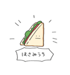 主食の主張（個別スタンプ：9）