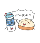 主食の主張（個別スタンプ：40）