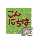 垂れ耳うさぎもちさま でっかい文字だよ！（個別スタンプ：3）