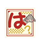 垂れ耳うさぎもちさま でっかい文字だよ！（個別スタンプ：14）