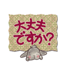 垂れ耳うさぎもちさま でっかい文字だよ！（個別スタンプ：15）