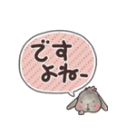 垂れ耳うさぎもちさま でっかい文字だよ！（個別スタンプ：25）