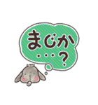 垂れ耳うさぎもちさま でっかい文字だよ！（個別スタンプ：28）