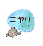 垂れ耳うさぎもちさま でっかい文字だよ！（個別スタンプ：32）