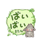 垂れ耳うさぎもちさま でっかい文字だよ！（個別スタンプ：36）