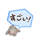 垂れ耳うさぎもちさま でっかい文字だよ！（個別スタンプ：37）