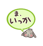 垂れ耳うさぎもちさま でっかい文字だよ！（個別スタンプ：39）