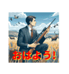 狩猟界隈で流行りのスタンプ その伍（個別スタンプ：1）