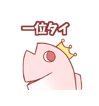 ダジャレを言う鯛のLINEスタンプ（個別スタンプ：1）