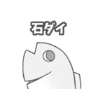 ダジャレを言う鯛のLINEスタンプ（個別スタンプ：6）