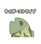 ダジャレを言う鯛のLINEスタンプ（個別スタンプ：7）