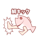 ダジャレを言う鯛のLINEスタンプ（個別スタンプ：8）