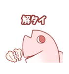 ダジャレを言う鯛のLINEスタンプ（個別スタンプ：9）