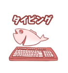 ダジャレを言う鯛のLINEスタンプ（個別スタンプ：10）