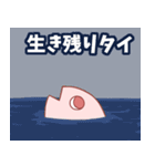 ダジャレを言う鯛のLINEスタンプ（個別スタンプ：11）