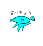 行け行けお魚（個別スタンプ：1）