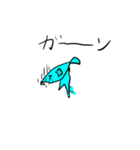 行け行けお魚（個別スタンプ：10）