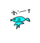 行け行けお魚（個別スタンプ：12）