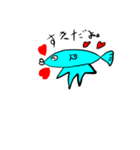 行け行けお魚（個別スタンプ：19）