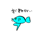 行け行けお魚（個別スタンプ：20）