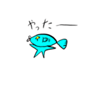 行け行けお魚（個別スタンプ：23）