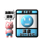 puku_bit(プクビット) 夏（個別スタンプ：36）