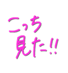 推しに狂ったオタクのセリフ（個別スタンプ：3）