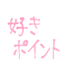 推しに狂ったオタクのセリフ（個別スタンプ：4）