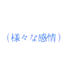 推しに狂ったオタクのセリフ（個別スタンプ：6）