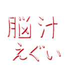 推しに狂ったオタクのセリフ（個別スタンプ：7）