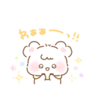 てでぃくん♡まいにちスタンプ（個別スタンプ：20）