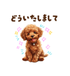 トイプードルの子犬スタンプ（個別スタンプ：7）