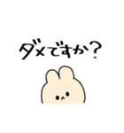 夜職ごっこ【うさぎ1】（個別スタンプ：39）