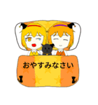 ココアさん達のスタンプ第四段！（個別スタンプ：2）