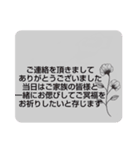 お悔やみの言葉 ⑦訃報.法事.法要 シンプル（個別スタンプ：7）