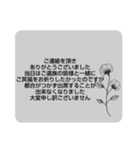 お悔やみの言葉 ⑦訃報.法事.法要 シンプル（個別スタンプ：8）