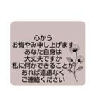 お悔やみの言葉 ⑦訃報.法事.法要 シンプル（個別スタンプ：23）