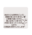 お悔やみの言葉 ⑦訃報.法事.法要 シンプル（個別スタンプ：33）