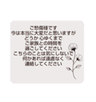 お悔やみの言葉 ⑦訃報.法事.法要 シンプル（個別スタンプ：35）