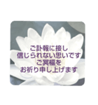 お悔やみの言葉 ⑥ 訃報.法事.法要シンプル（個別スタンプ：19）