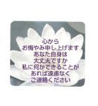 お悔やみの言葉 ⑥ 訃報.法事.法要シンプル（個別スタンプ：23）