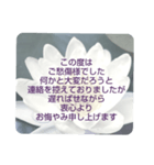 お悔やみの言葉 ⑥ 訃報.法事.法要シンプル（個別スタンプ：27）