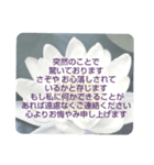 お悔やみの言葉 ⑥ 訃報.法事.法要シンプル（個別スタンプ：30）