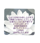 お悔やみの言葉 ⑥ 訃報.法事.法要シンプル（個別スタンプ：33）